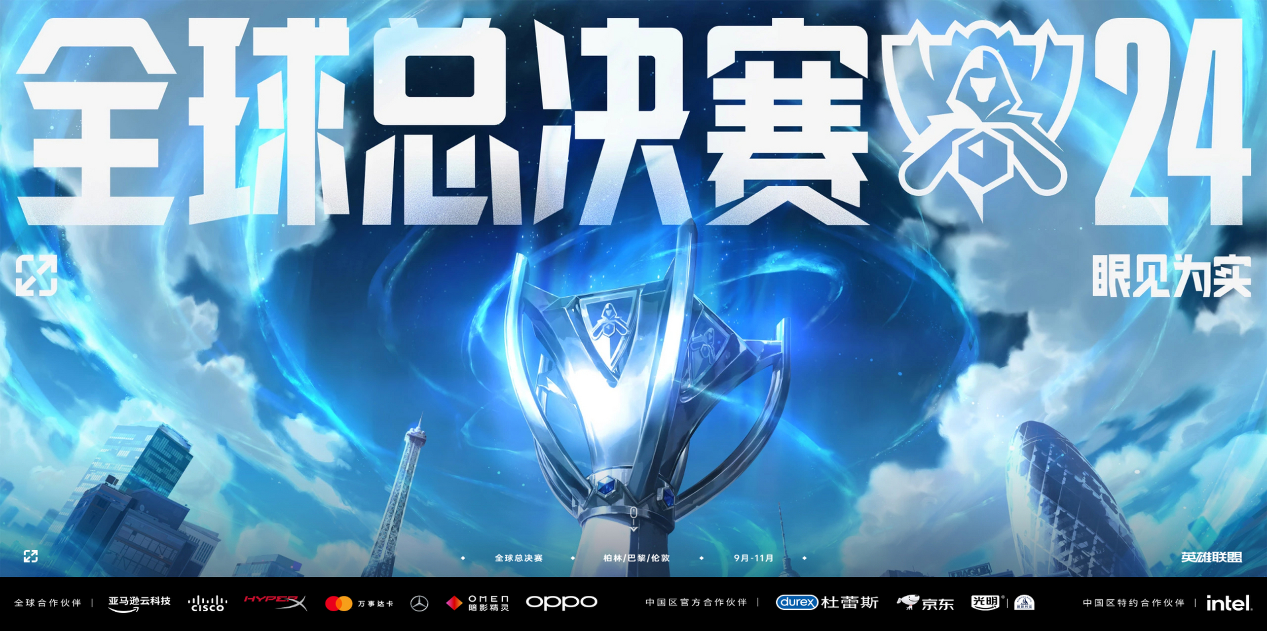 激烈对决令球迷热血沸腾，战火熊熊！的简单介绍