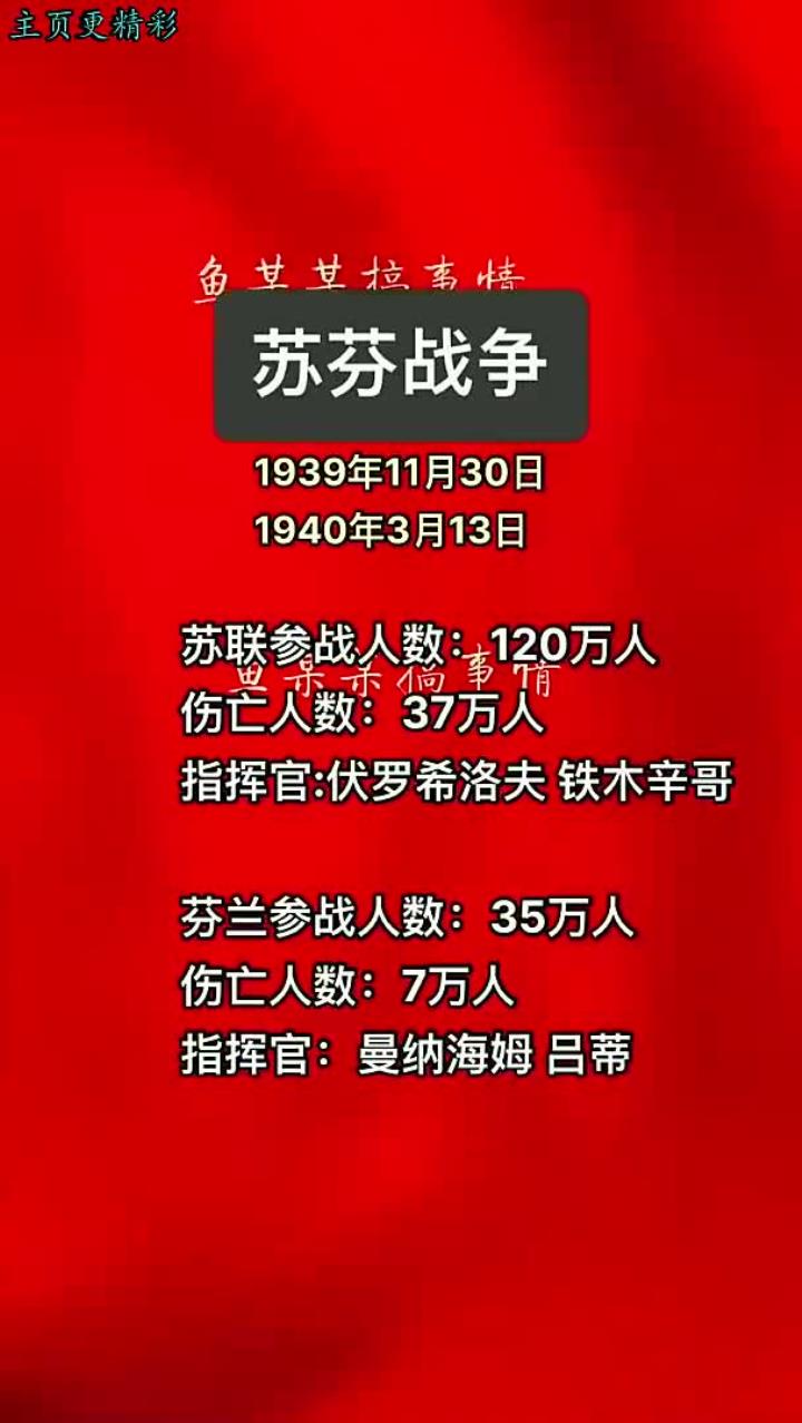 关于芬兰不敌比利时，出线形势岌岌可危的信息