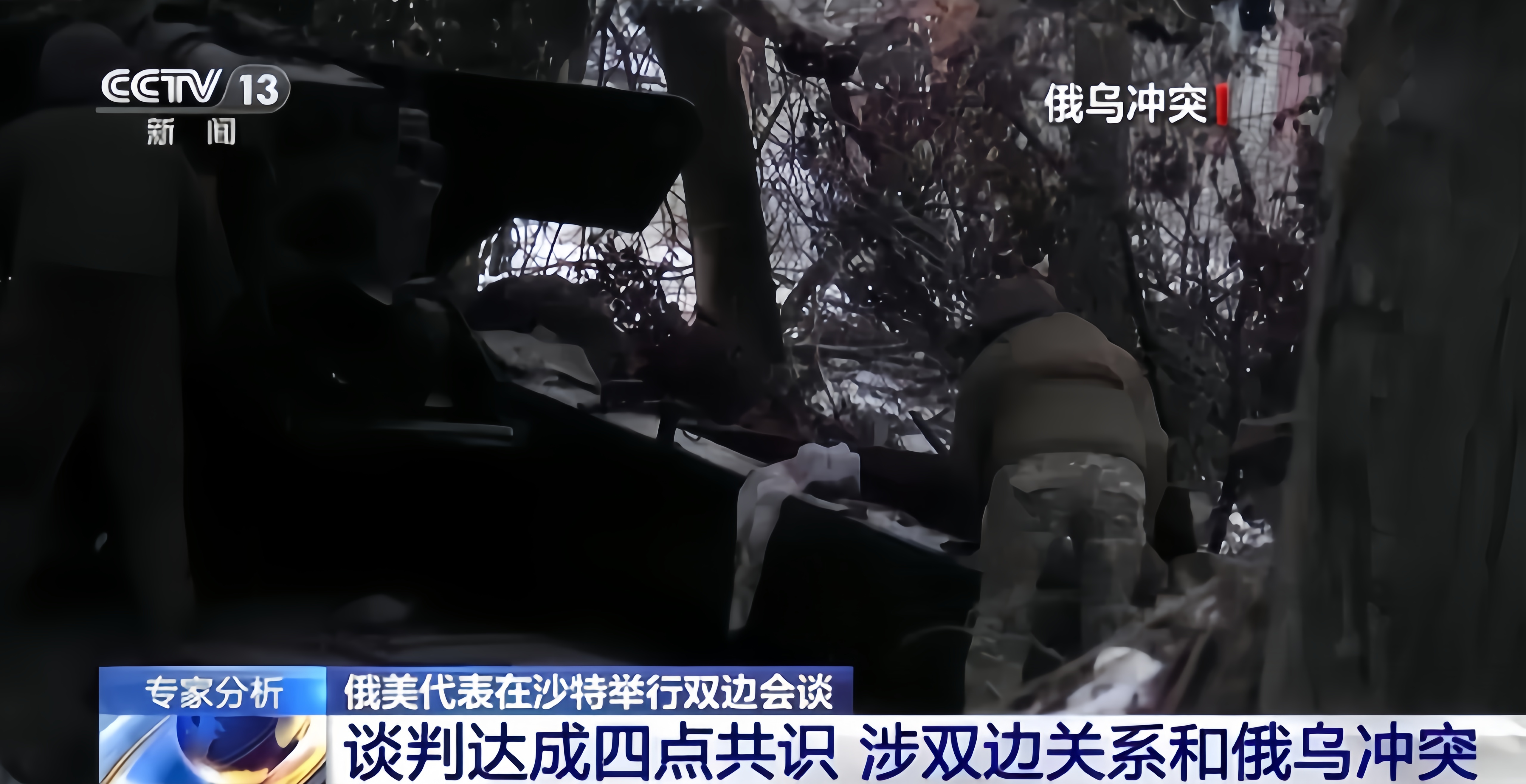 奥地利与乌克兰战平收场，悬念不断的简单介绍