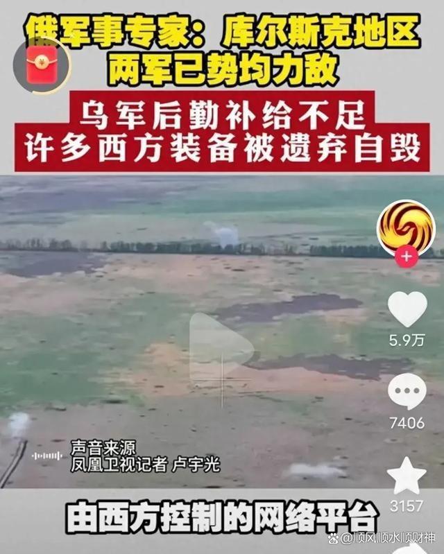 乌克兰队横扫群雄立于不败之地