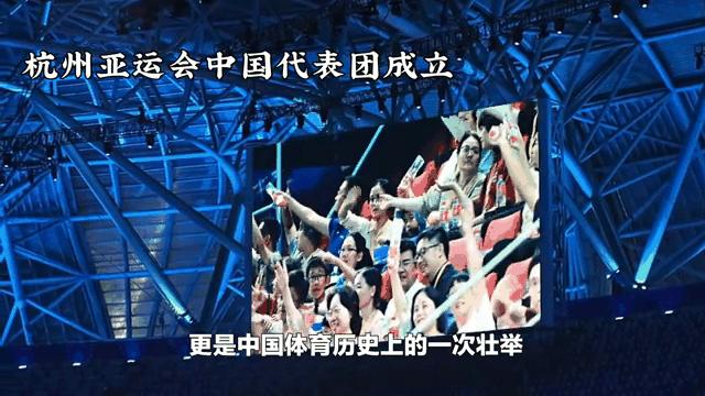 体育热点：中国代表团壮举获好评