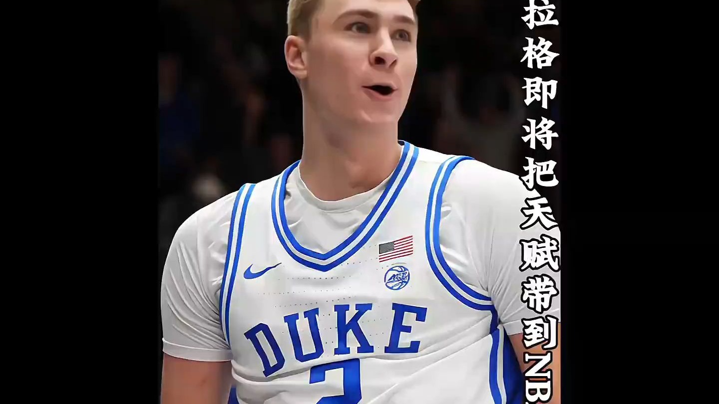 白人球星骤渐回归NBA交出进攻光环故事