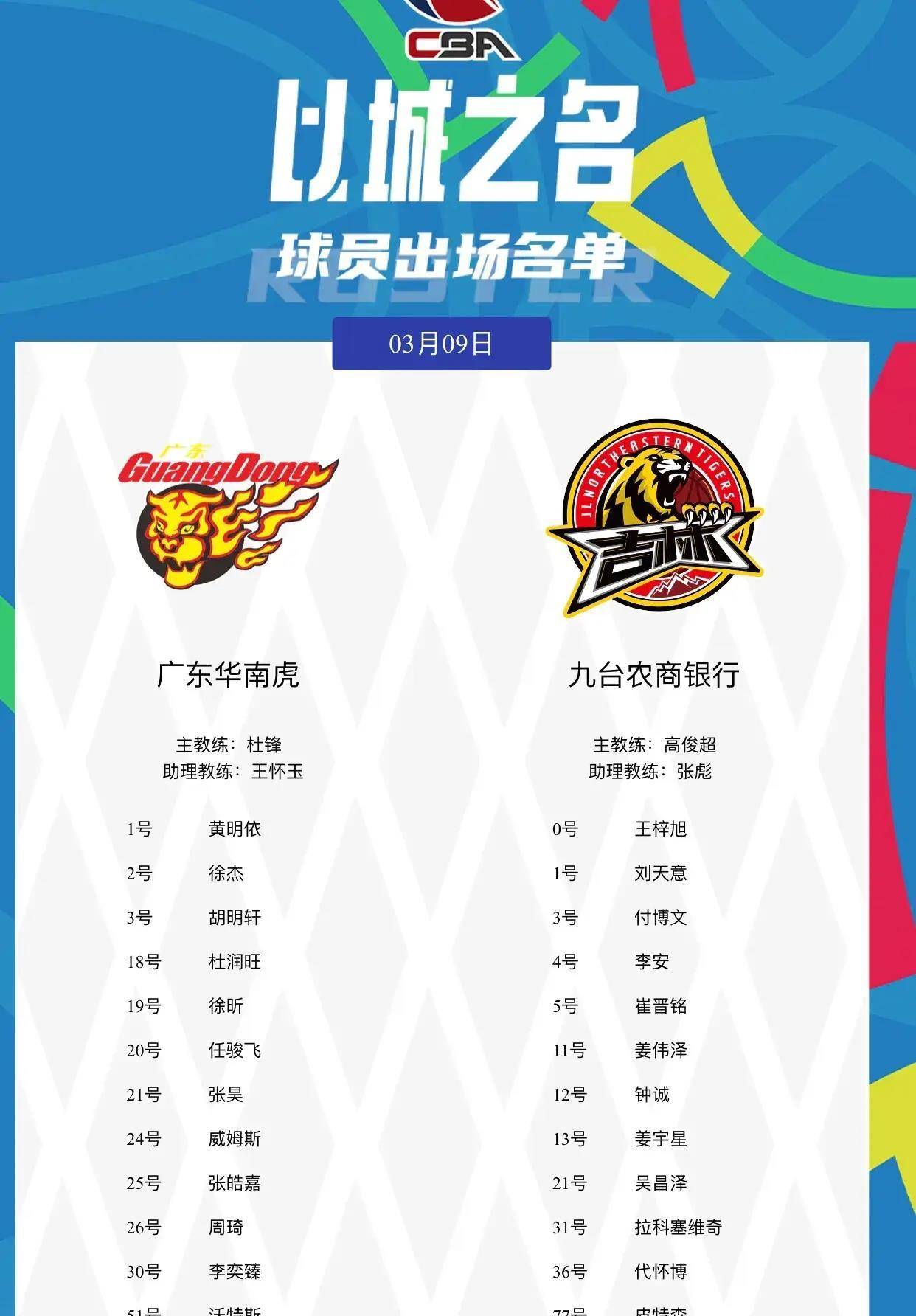 尼斯客场苦战，取得重要客场胜利的简单介绍