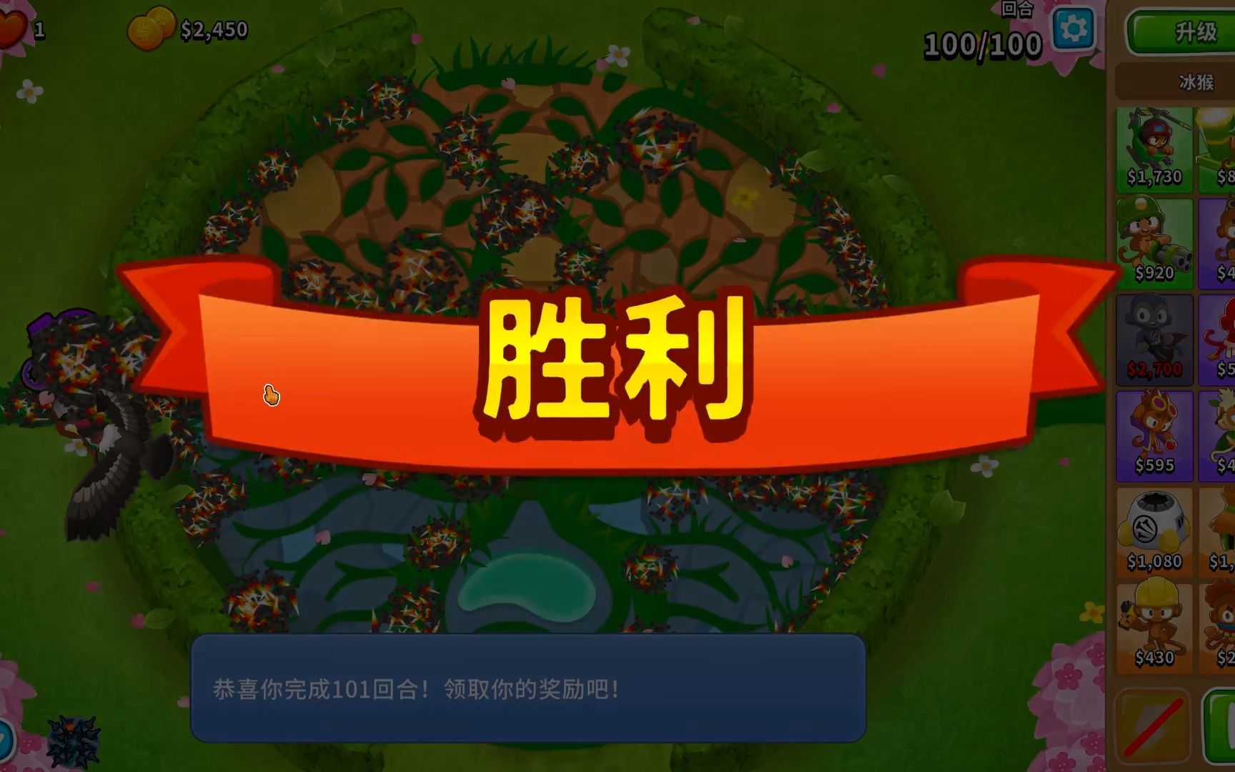 战术调整：新的打法挑战对手心理的简单介绍