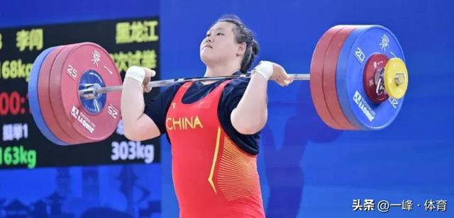 举重女子公斤级比赛，中国选手包揽冠亚军的简单介绍