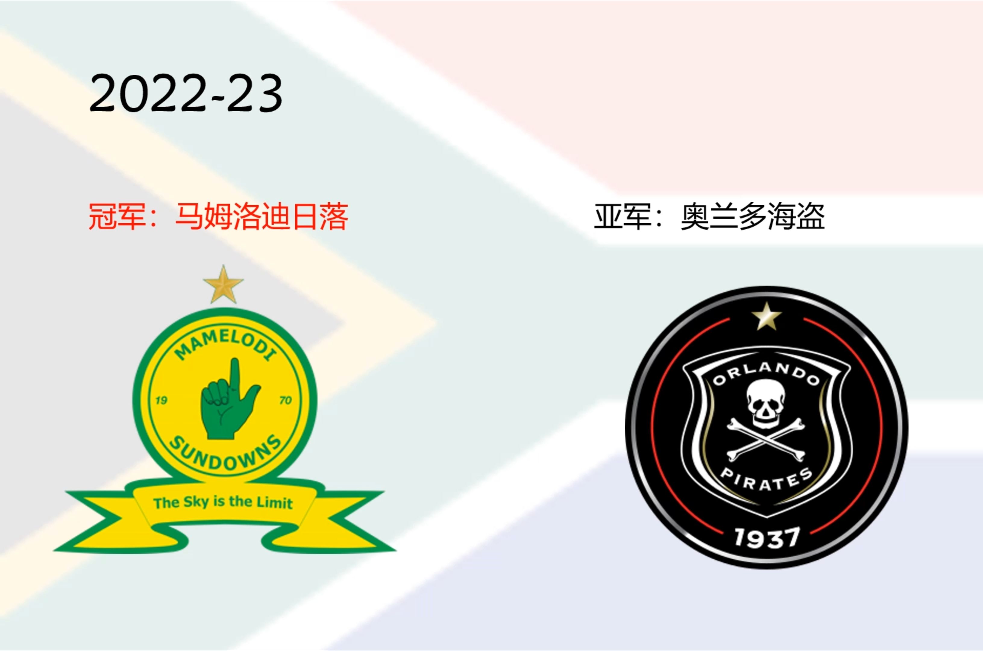 关于南非选手在田径比赛中夺得铜牌的信息