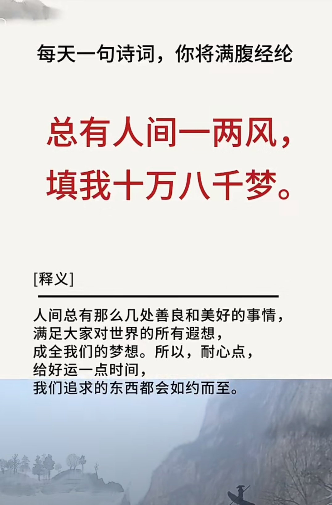 福建队再次战败，勇往直前迎接未来挑战的简单介绍
