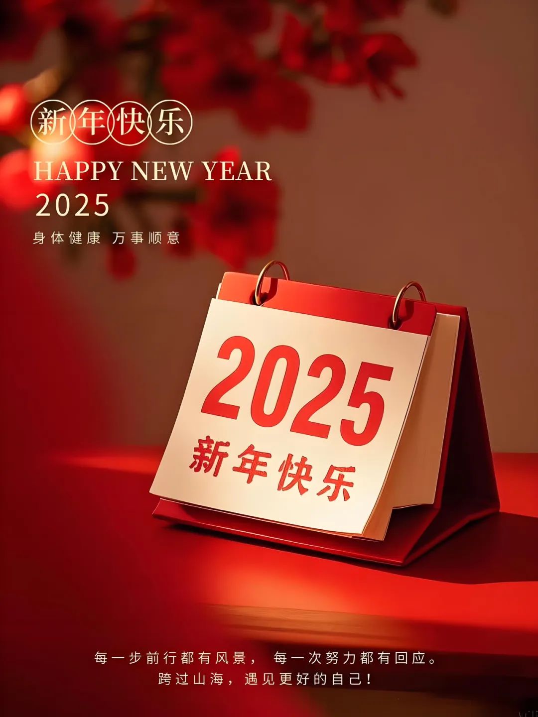 福建队再次战败，勇往直前迎接未来挑战的简单介绍