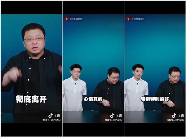 罗永浩在场下所做一切，值得期待