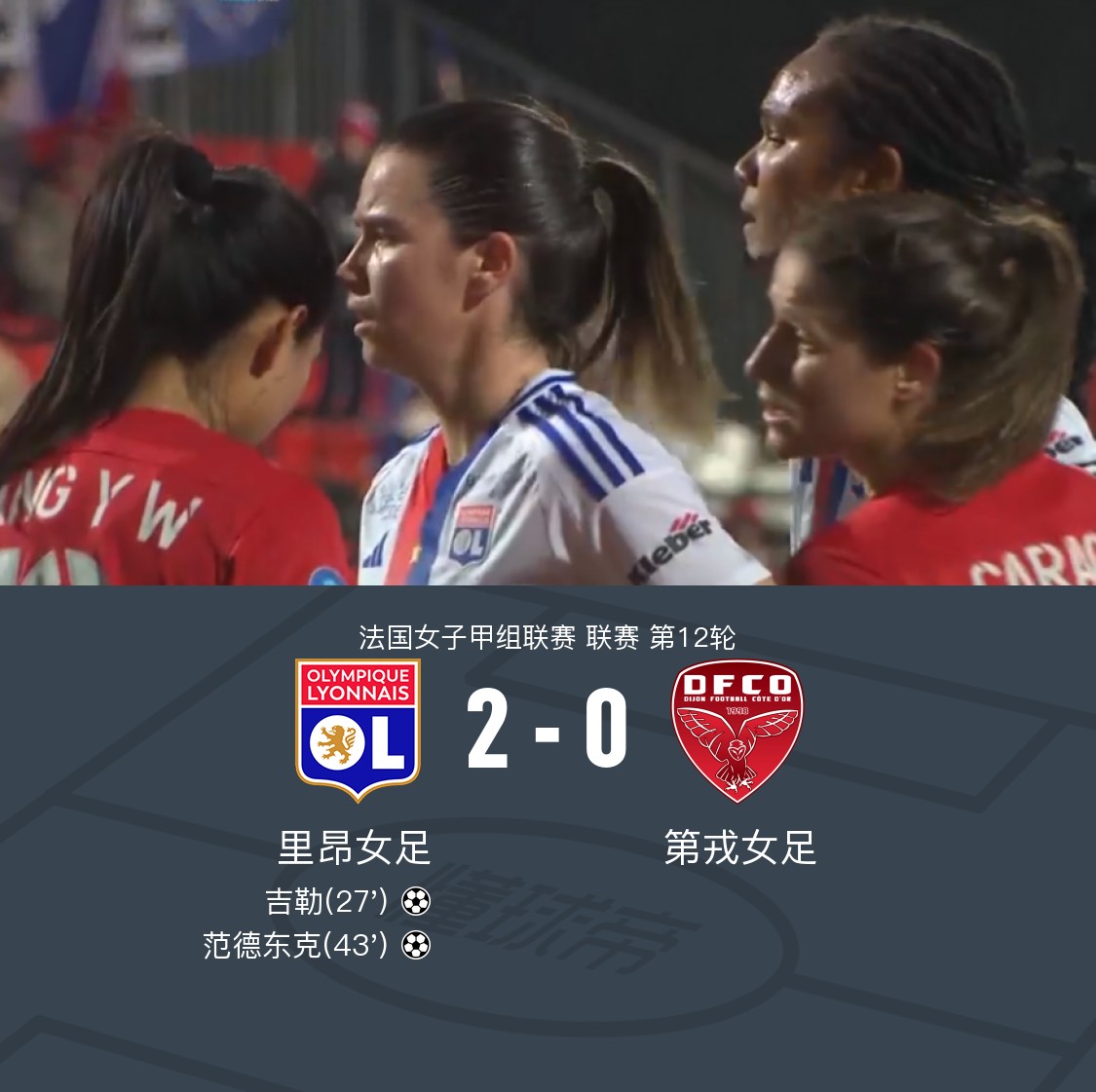 包含乌拉圭女足不畏强敌，奋勇争先拼搏的词条