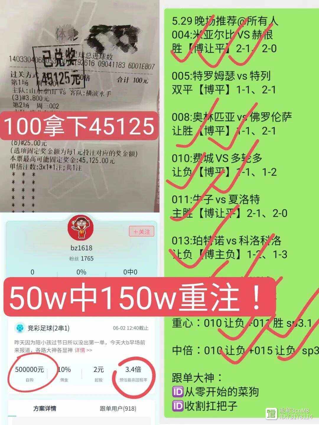 球员技术娴熟，比赛过程连续悬念