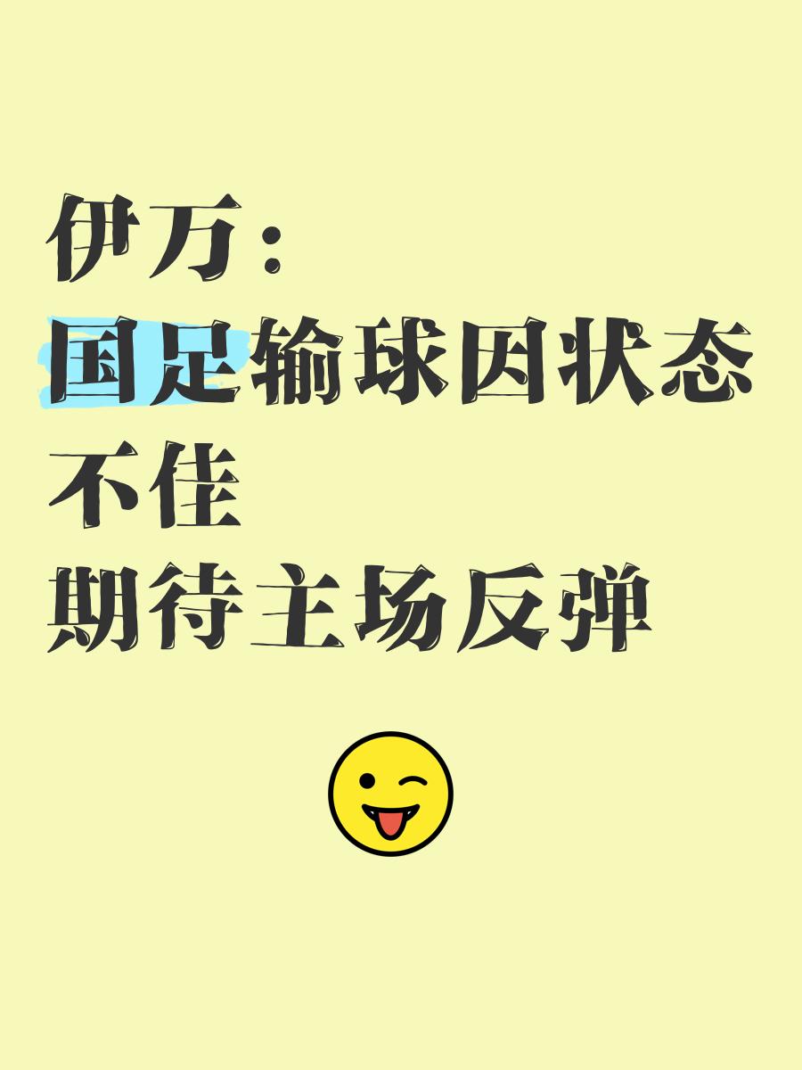 关于主场作战球队万众瞩目，期待绝地反击的信息
