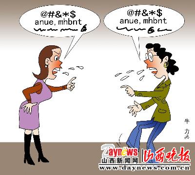 关于球员突然失利嘲笑声不绝于耳的信息