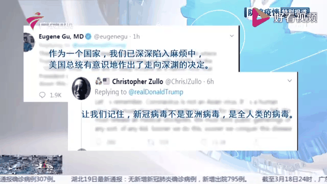 塞维利亚队员感染新冠病毒，比赛或推迟