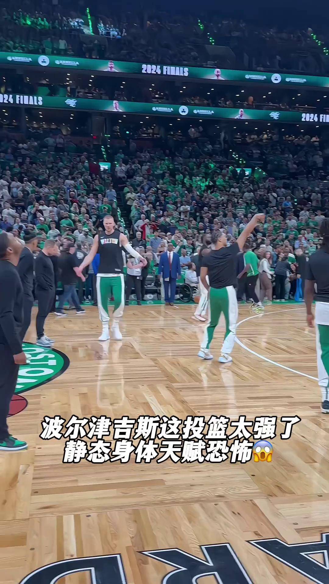独行侠惨遭绿衫军逆转，波尔津吉斯表现尴尬的简单介绍