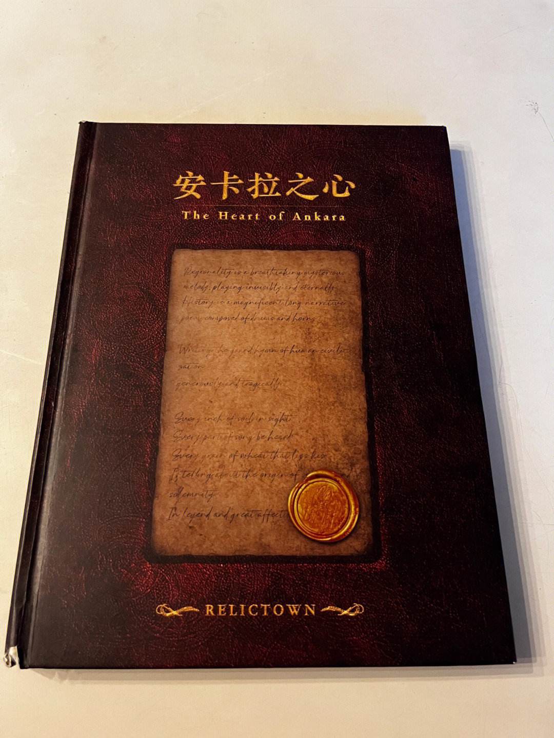 欧洲壮举即将上演，谁将成为胜利者？的简单介绍