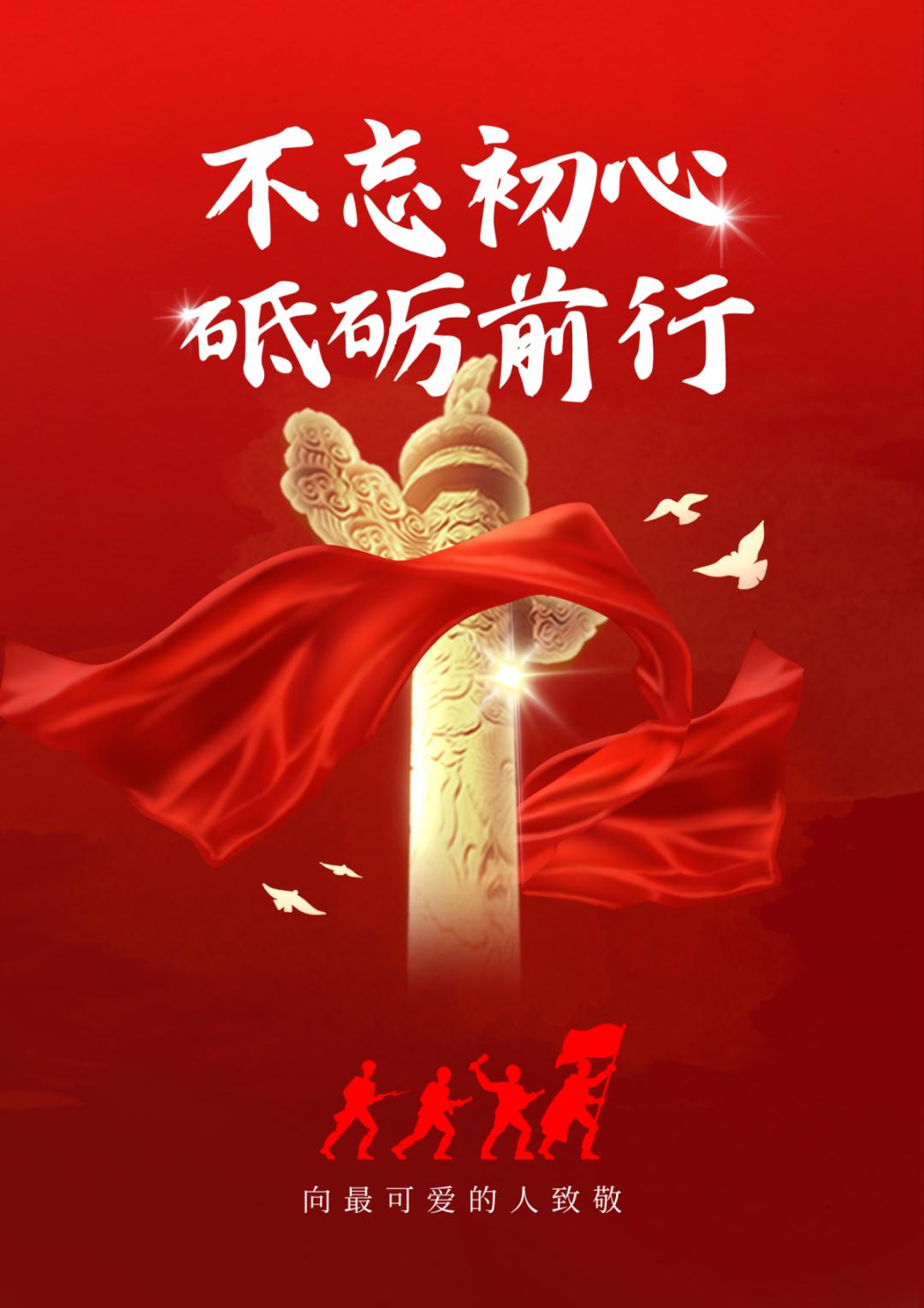 包含铁血忠诚，赛场上闪耀的绝对力量的词条