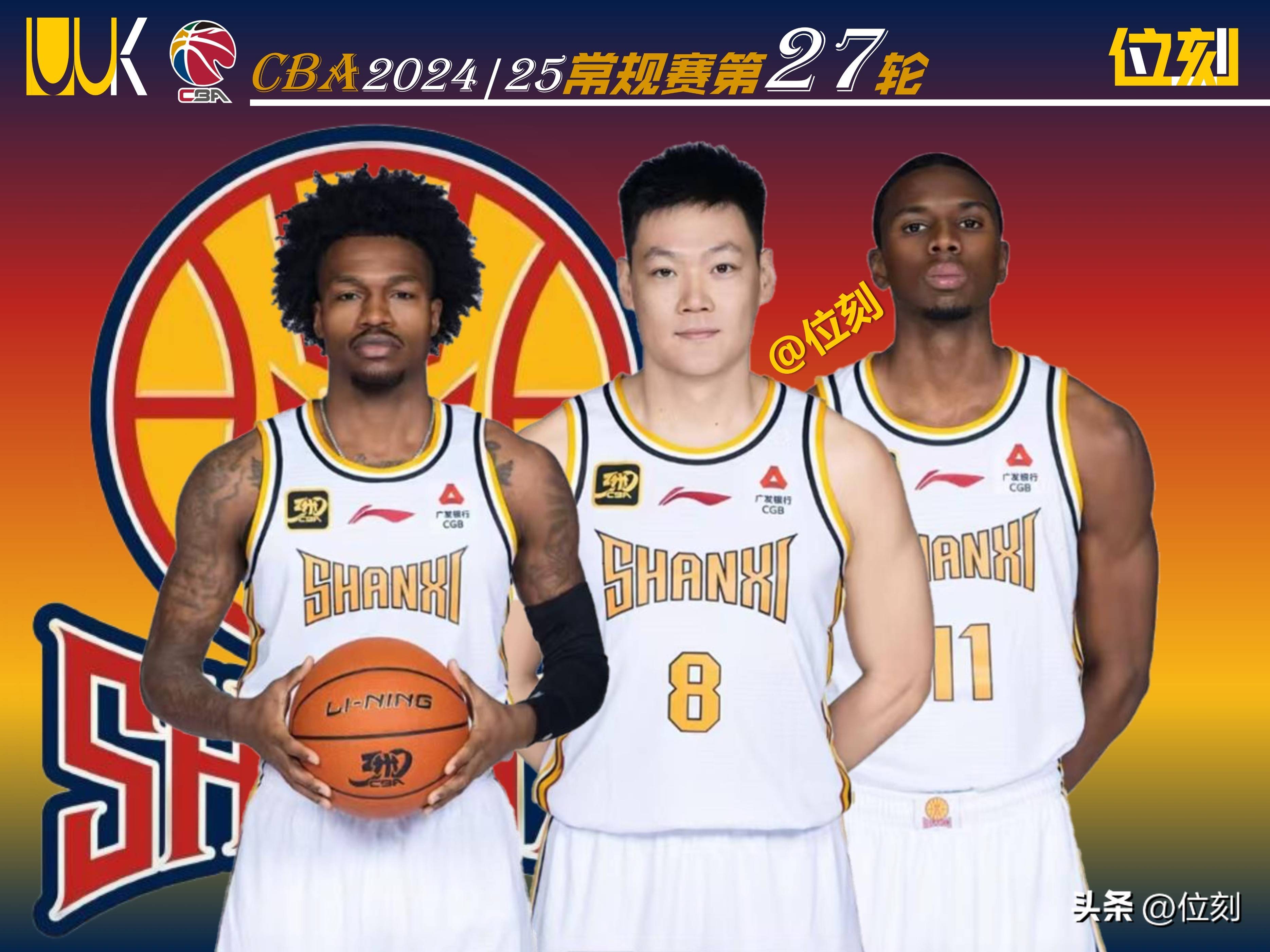 山西大同主场逆袭成功，晋级中超十强的简单介绍