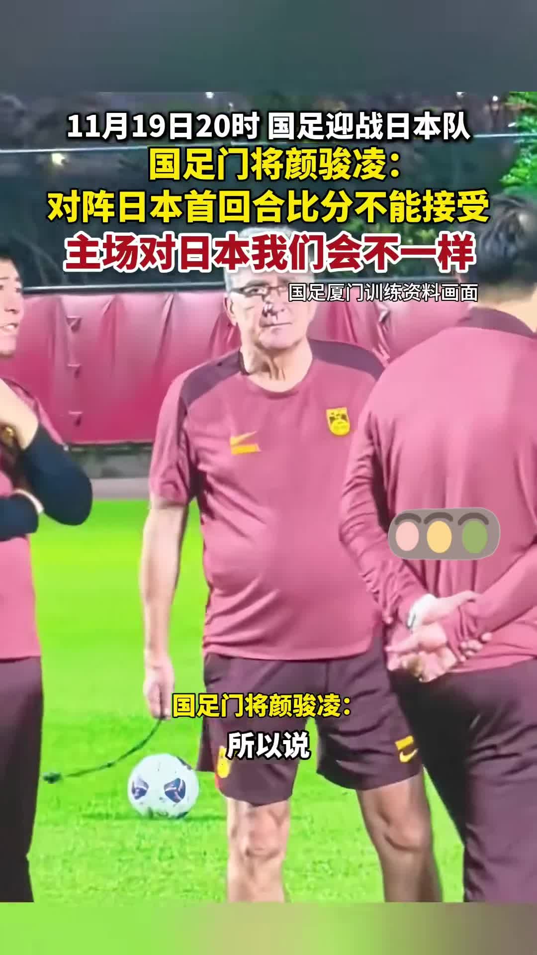 中国足球联赛出现意外情况，球迷大为惊讶的简单介绍