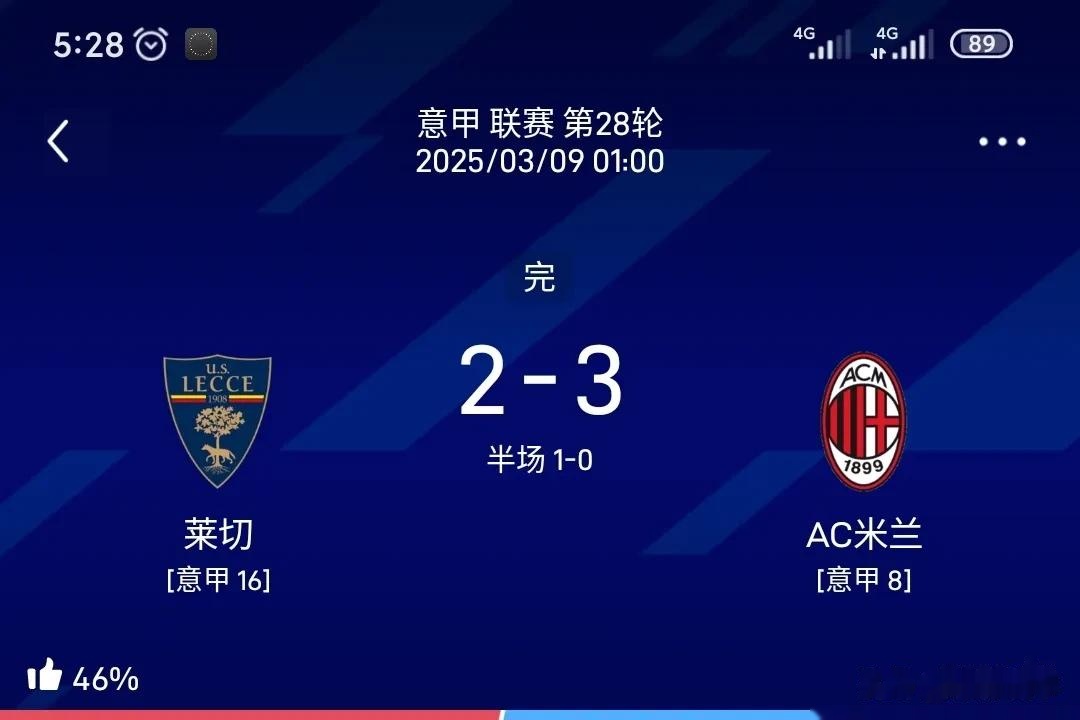 关于足球豪门对决引发球迷狂热，胜负难测的信息