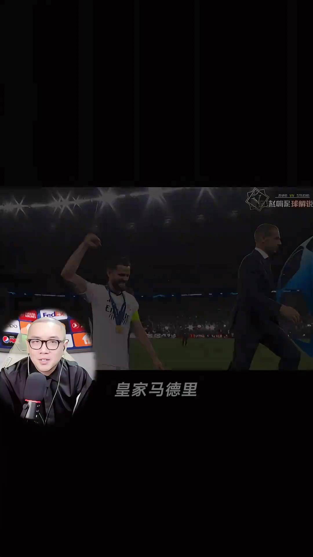包含皇家马德里经验丰富，为争夺欧冠冠军努力的词条