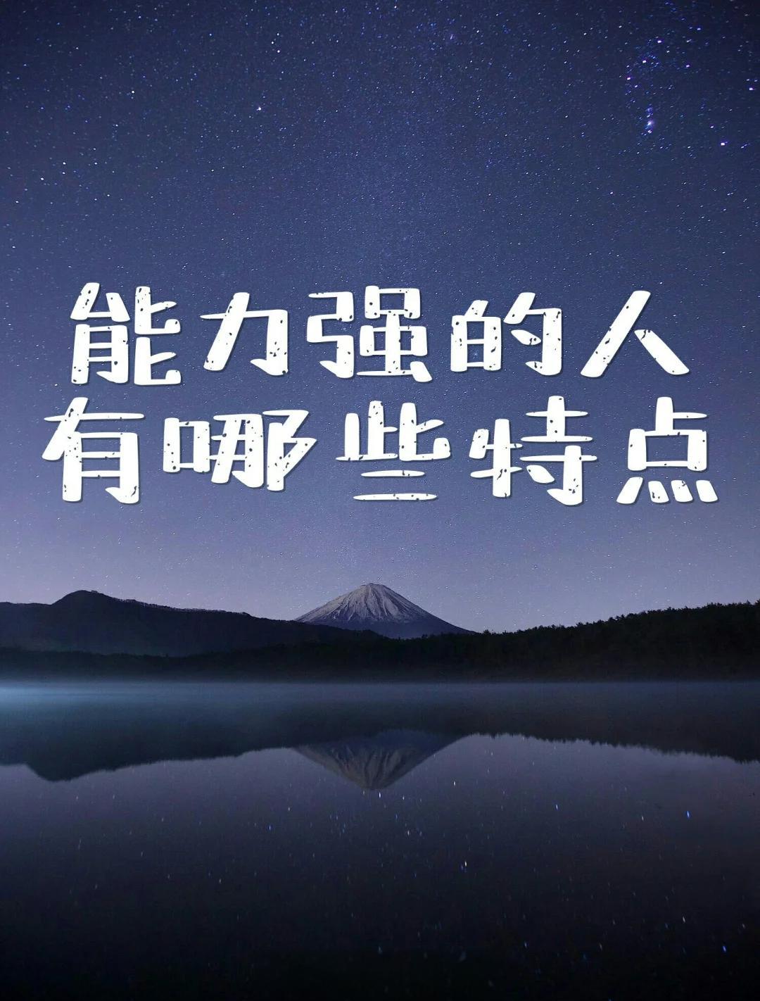 关于英雄独行：球员实力超群之辈谁更出彩？的信息