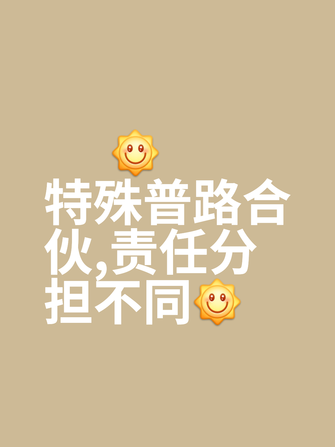 完美合作，攻守兼顾一览无余的简单介绍