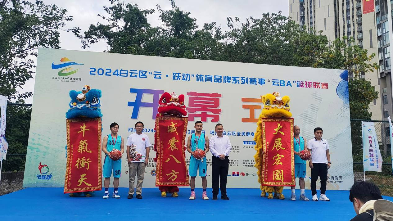 体育新闻热议中！篮球联赛掀起热潮！的简单介绍
