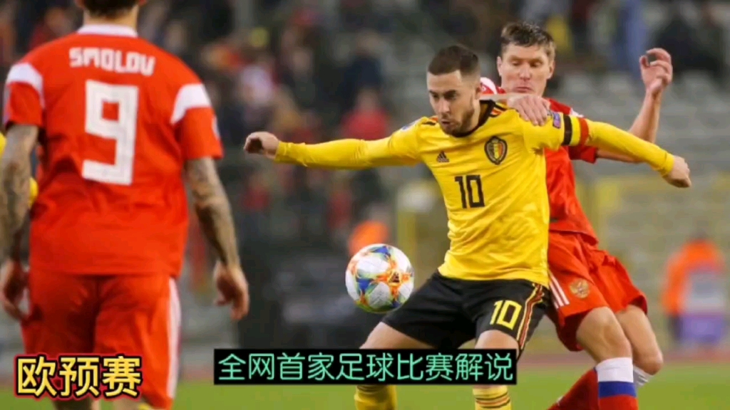 包含欧预赛：比利时稳居榜首，直通决赛圈的词条