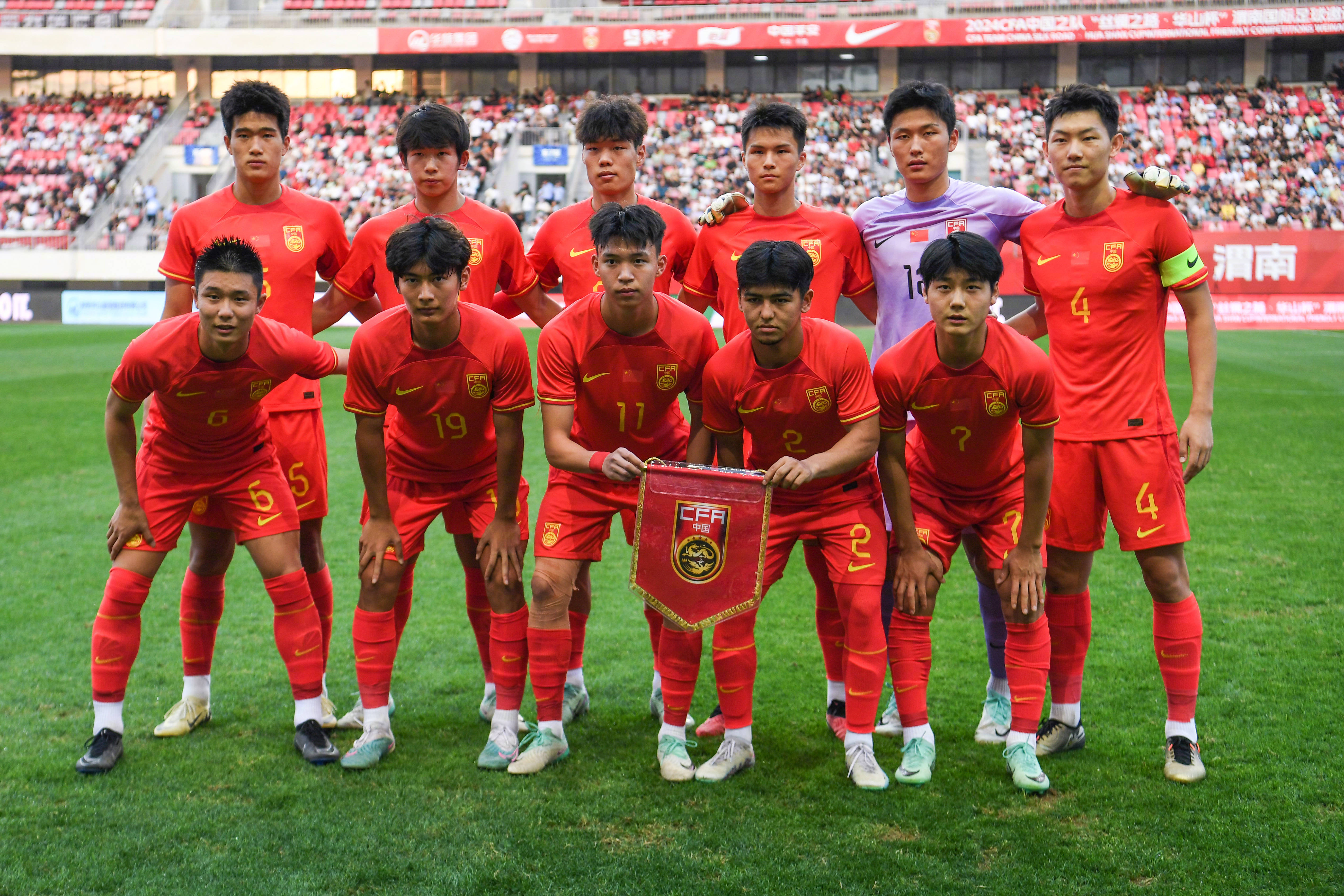 中国足球再次闯入国际舞台！