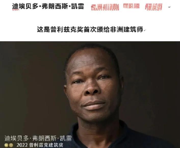 非洲选手奋勇搏击，斩获殊荣