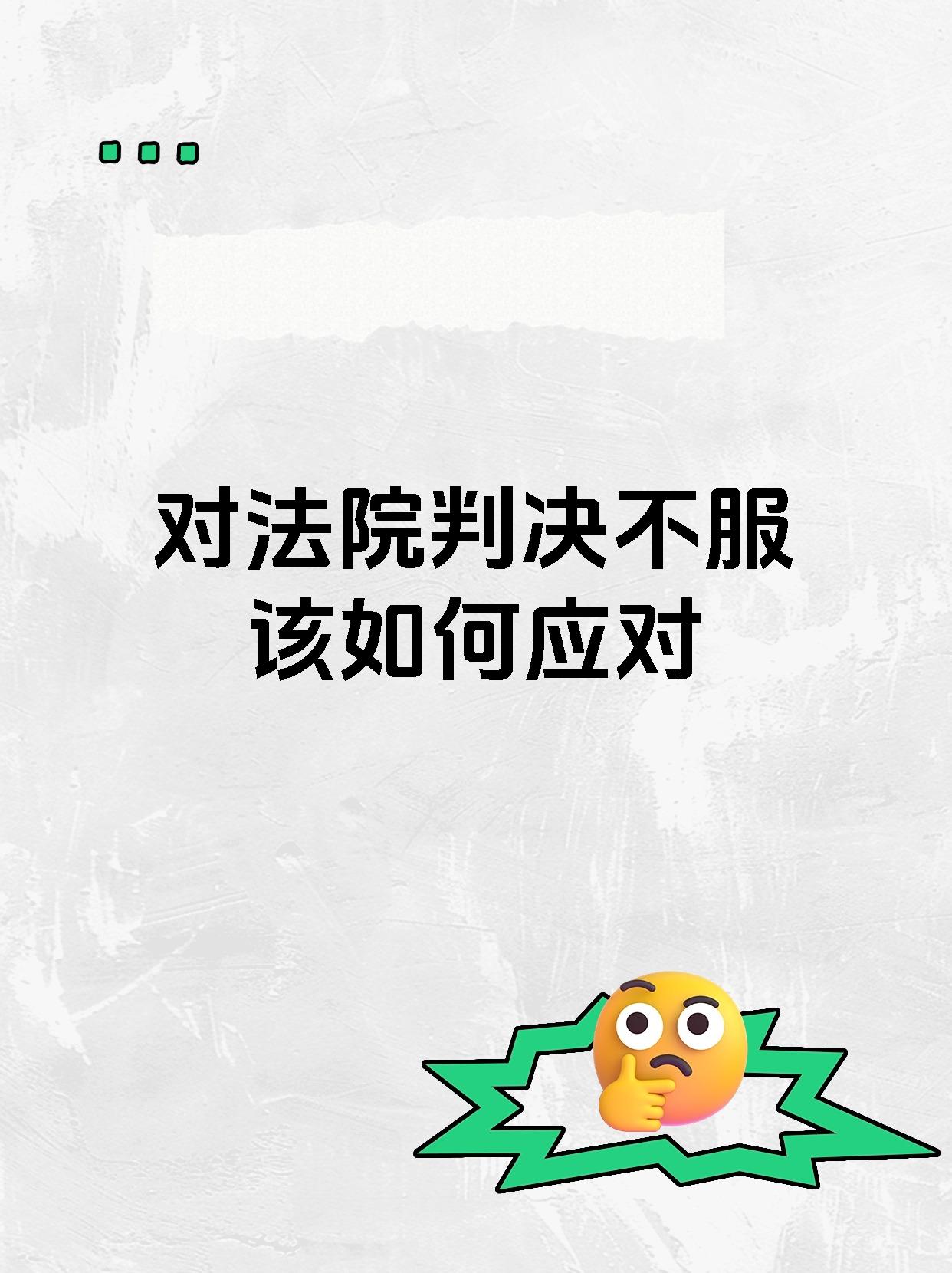 争议判罚引热议，裁判水平仍需提高