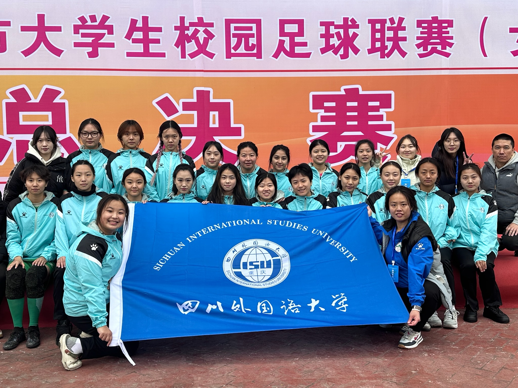 关于重庆市女足比赛引发热议，球队实力强劲的信息