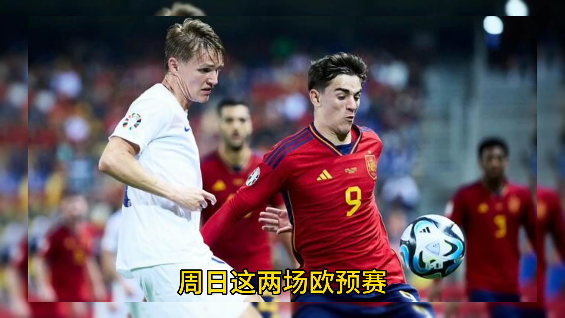 欧预赛：匈牙利险胜小组榜首遥遥无期求败