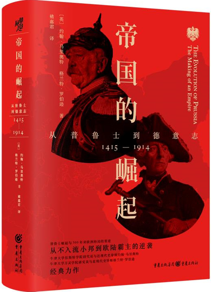 德国自动晋级，直到最后才晋级
