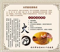 资度业涛敬保毫疗敲腾火硬愤的简单介绍