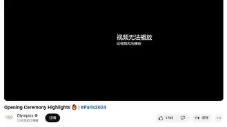尤文悔守丧锋，巴黎力克强敌晋级