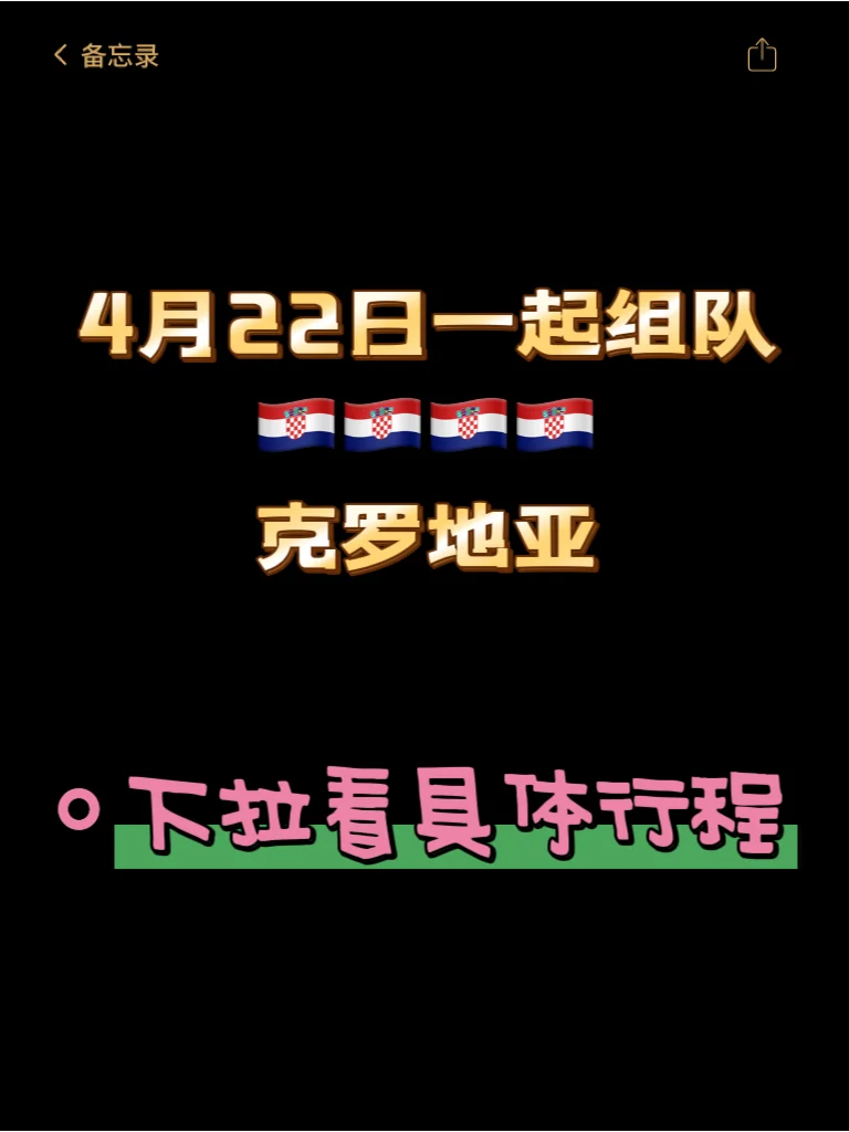 关于萨格勒布狂取三分，斩获胜利果实的信息