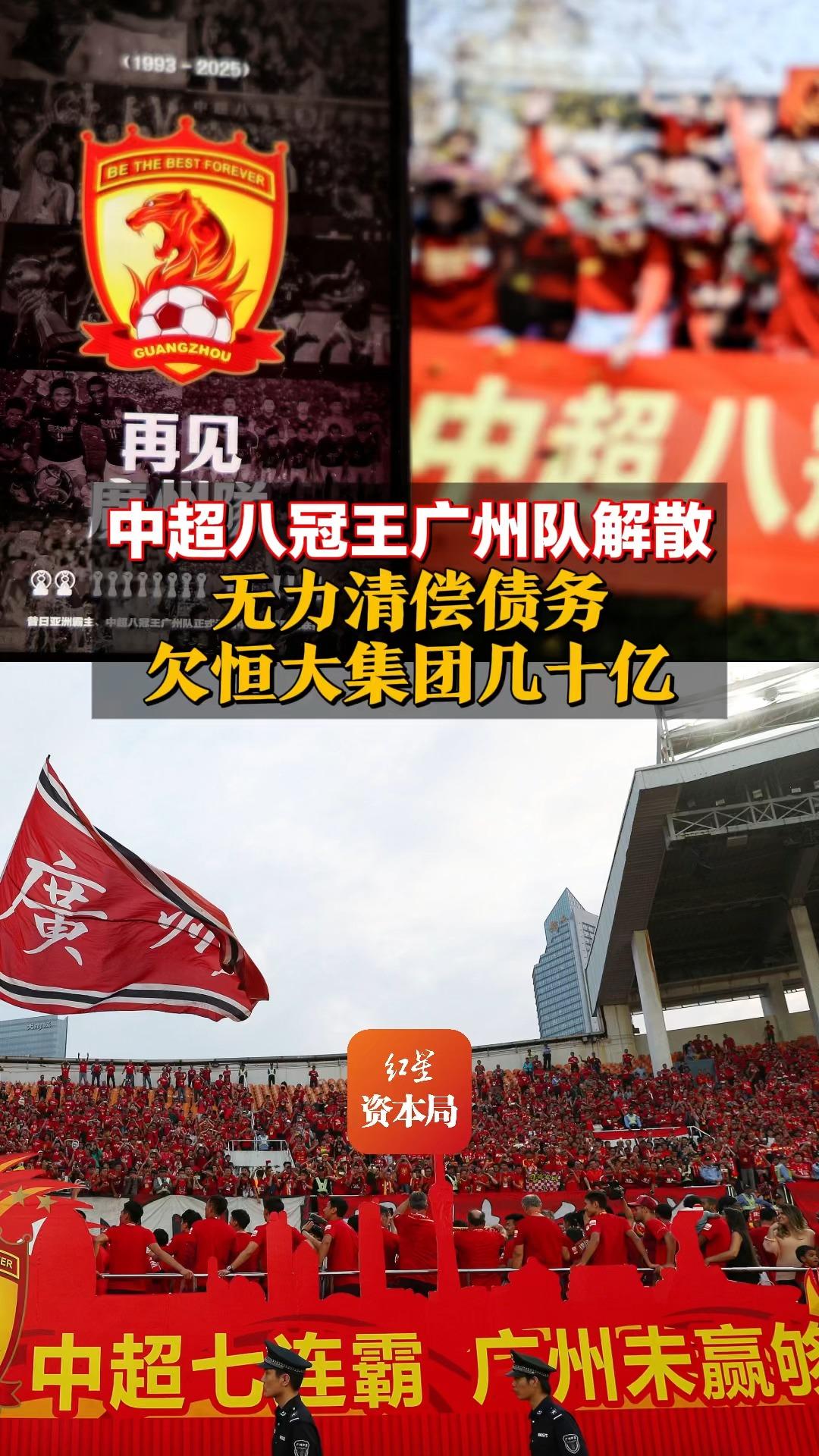 恒大后防线调整，备战上港强袭的简单介绍