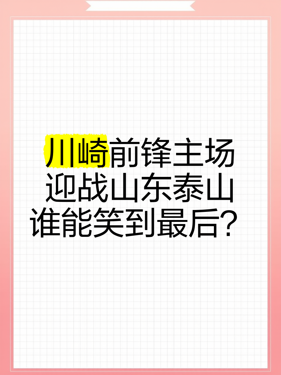 关于欧预赛搏杀战重新上演，谁能笑到最后的信息