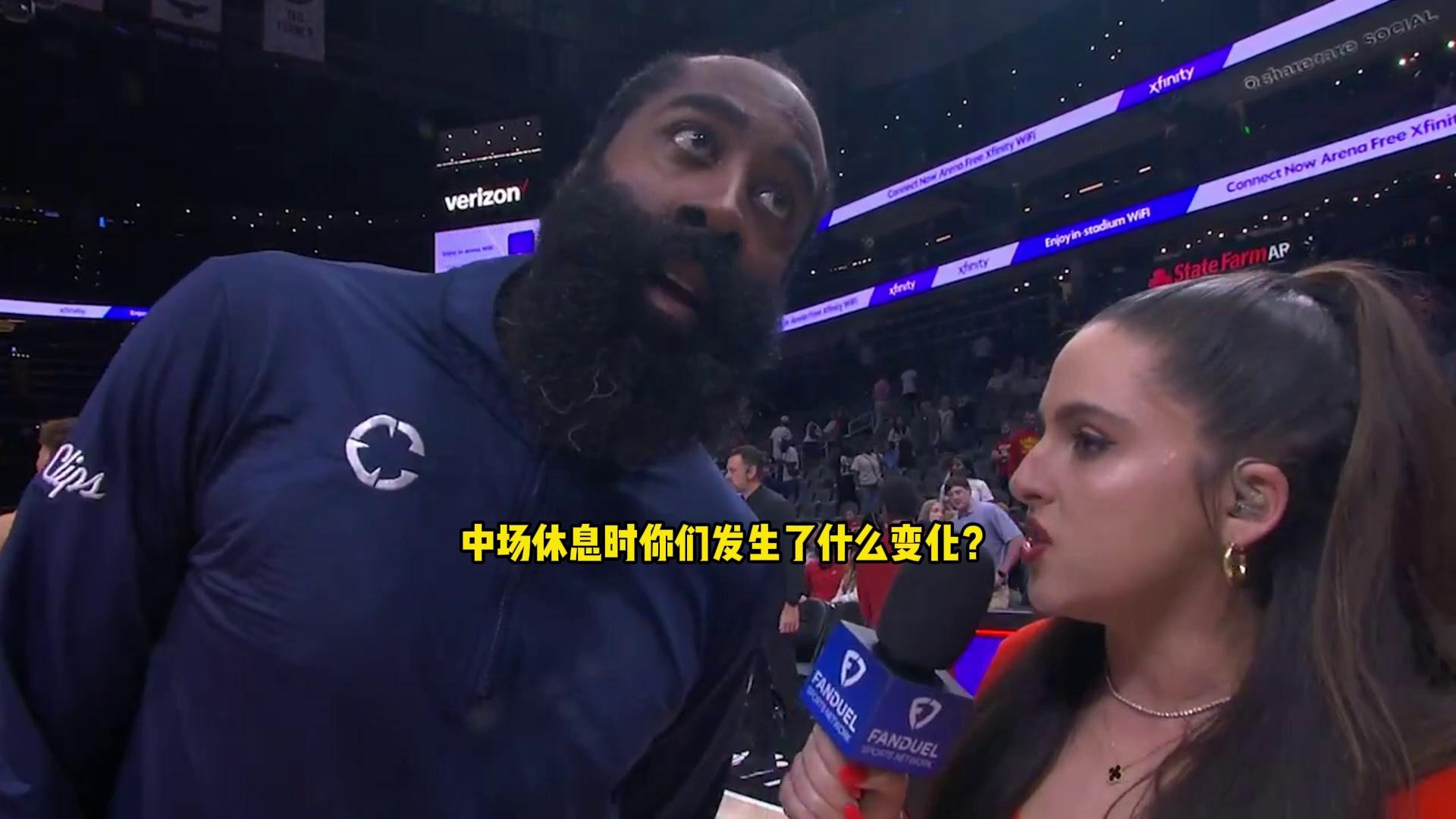 哈登布赛后批评对手球员态度