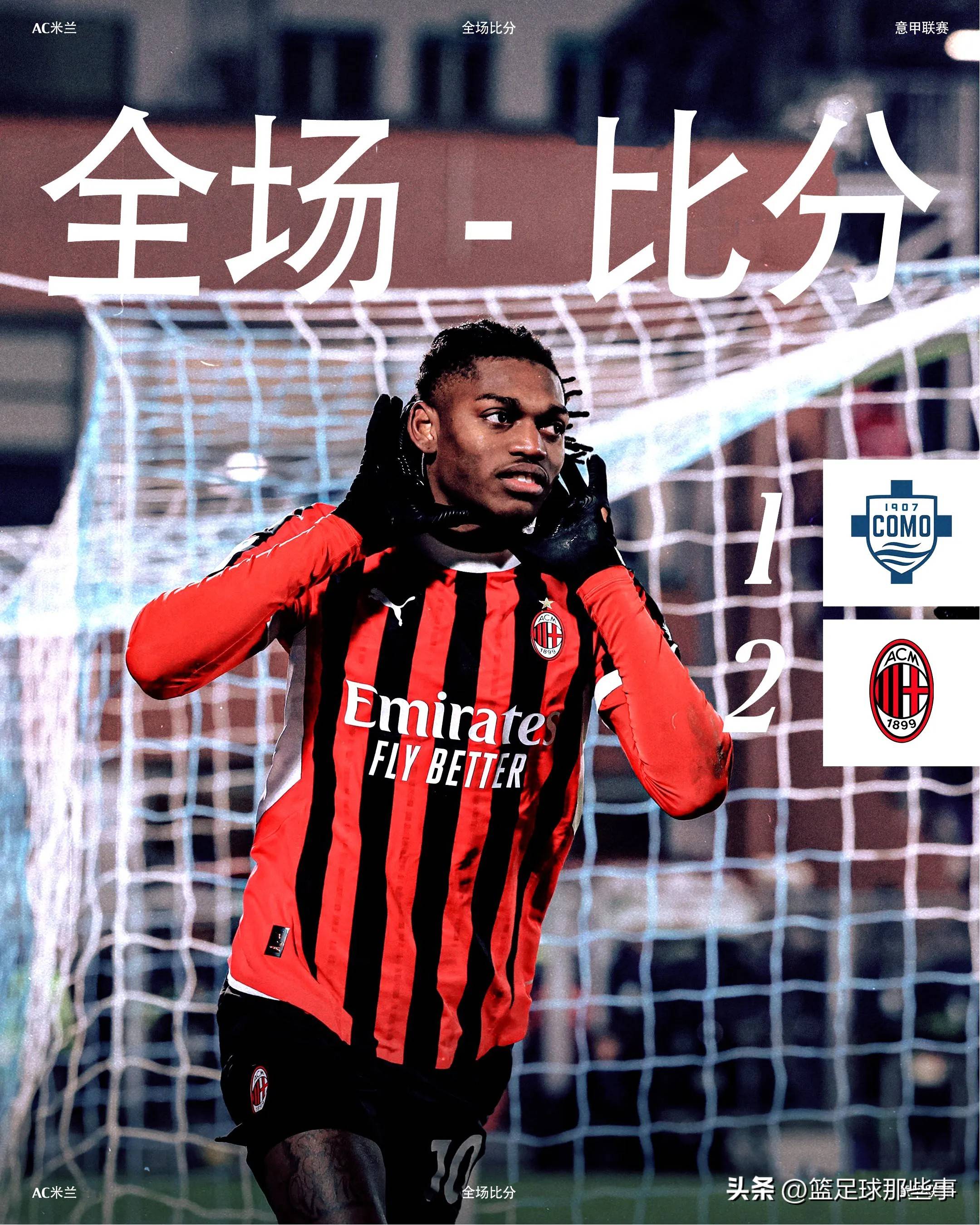 包含尤文图斯遭遇惨败，积分领先优势一度缩小的词条