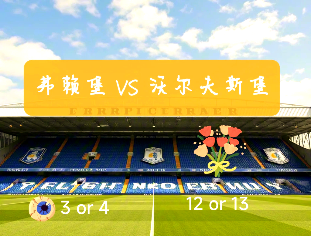 包含沃尔夫斯堡客场不敌对手，积分受挫的词条
