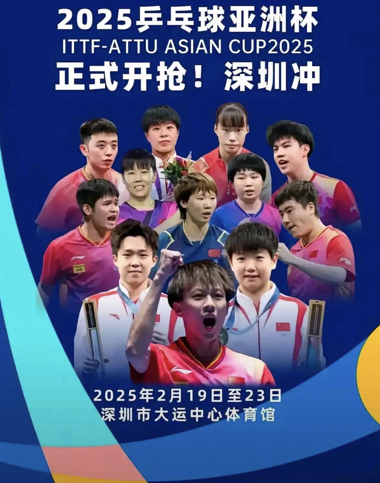 势均力敌：亚洲足球比赛中的惊心动魄的简单介绍