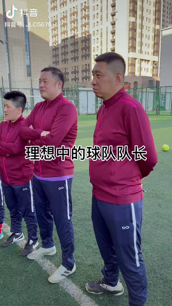 队长发表对球队现状的看法俱乐部气氛尴尬