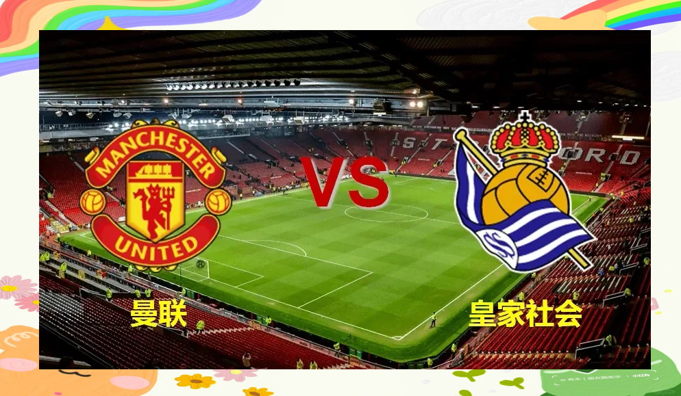 包含阿尔科尔孔对抗皇家社会的实力的词条