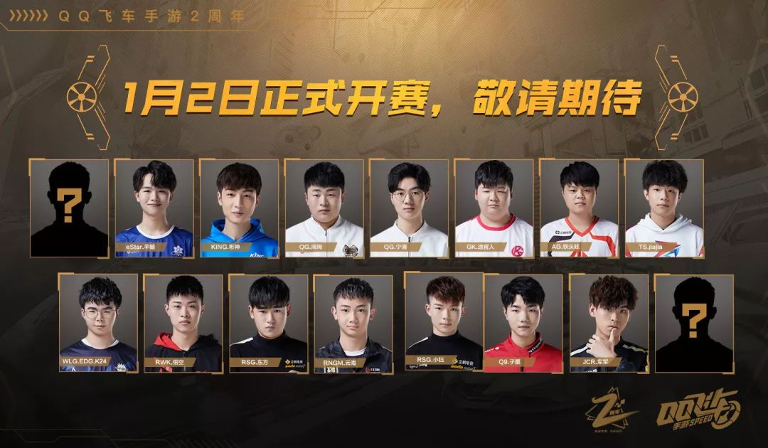 篮球赛事中全球选手竞逐荣耀