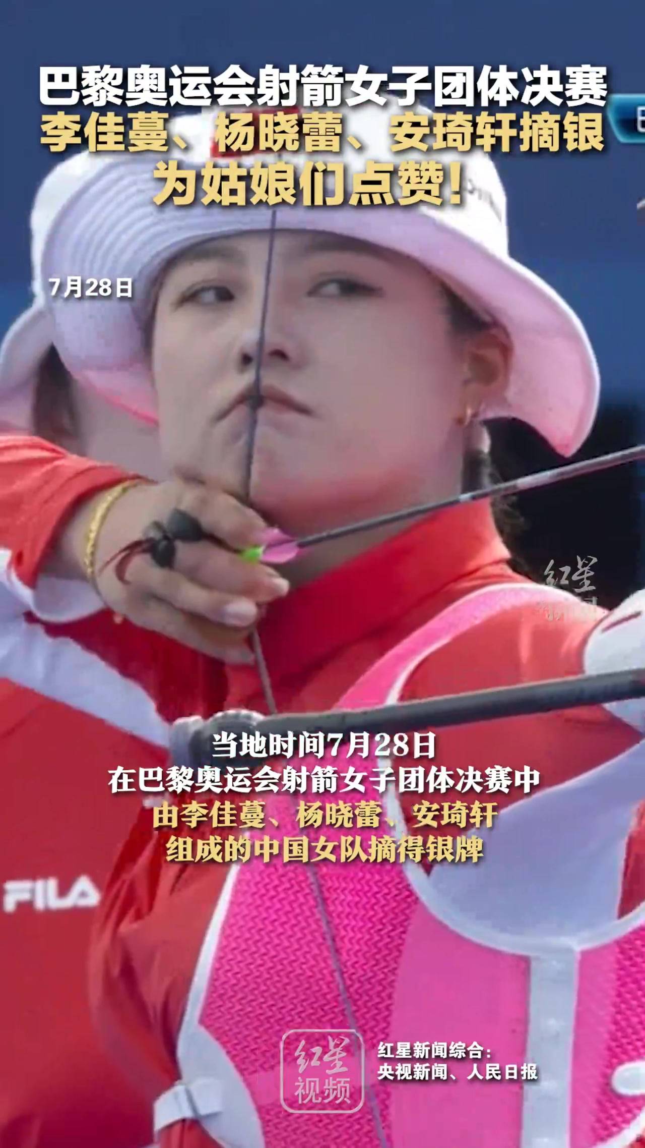 射箭决赛：韩国选手稳操胜券