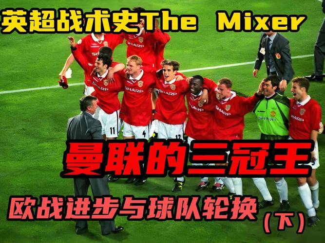 关于防守如铁壁！欧洲杯预选赛球队展示出色战术的信息