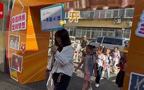 关于姚明队开启新征程，帅气走向胜利的信息